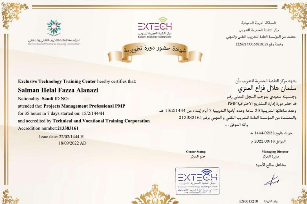 Certificate 9
